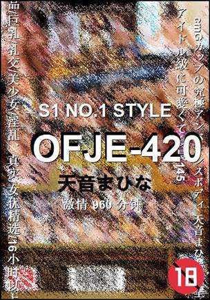 OFJE-420