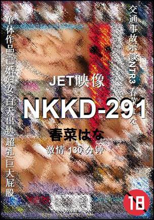 NKKD-291