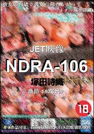 NDRA-106