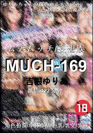 MUCH-169