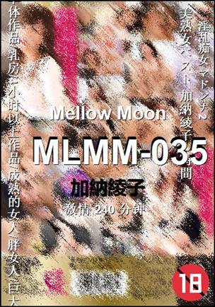 MLMM-035