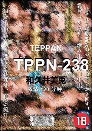 TPPN-238种子