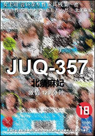 JUQ-357