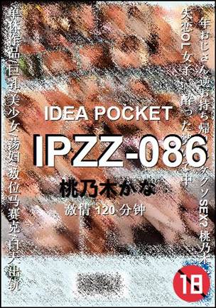 IPZZ-086