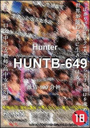 HUNTB-649种子