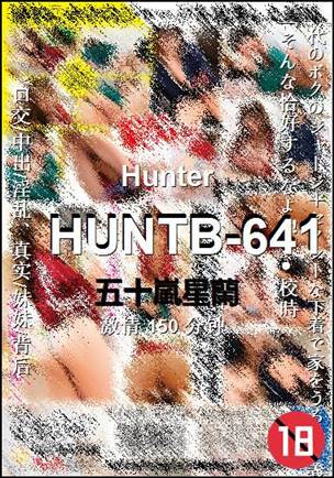 HUNTB-641种子