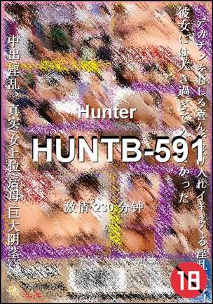 HUNTB-591种子