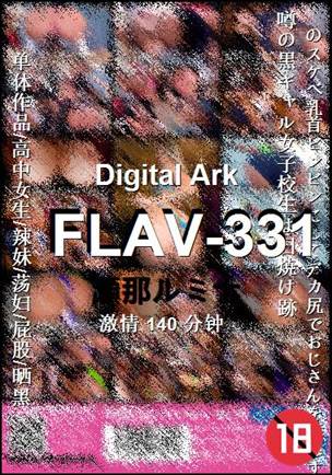 FLAV-331