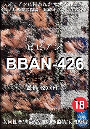 BBAN-426
