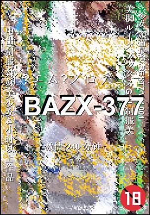 BAZX-377种子