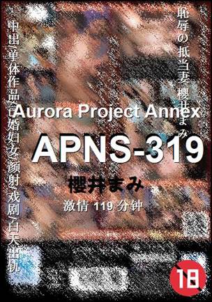 APNS-319种子