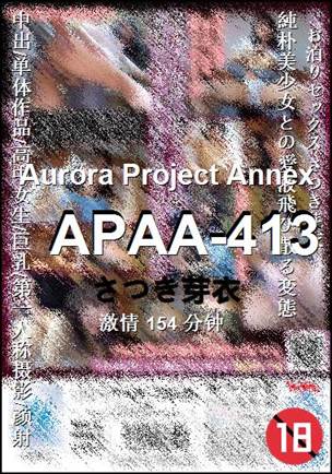 APAA-413种子