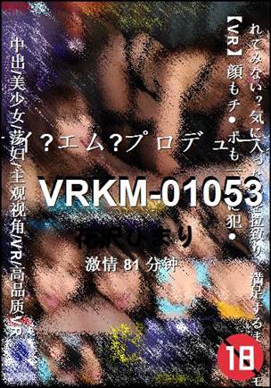 VRKM-01053