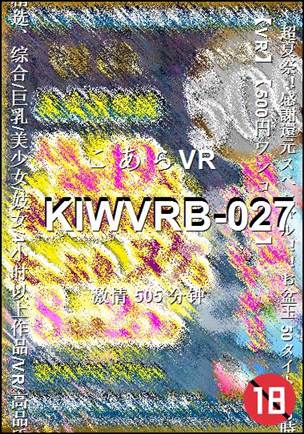 KIWVRB-027