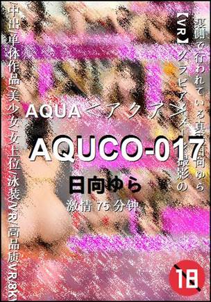 AQUCO-017