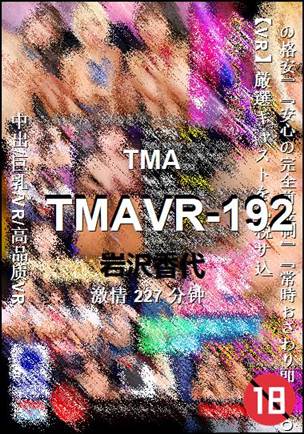 TMAVR-192