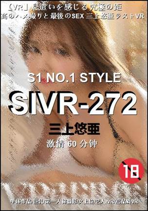 SIVR-272