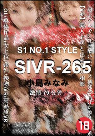 SIVR-265种子