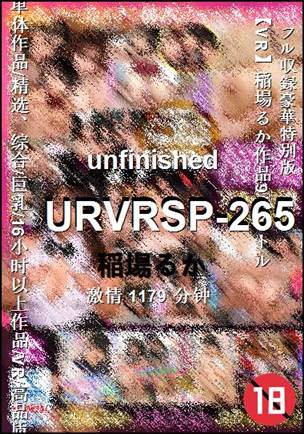 URVRSP-265