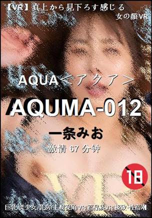 AQUMA-012