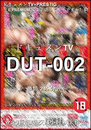 DUT-002