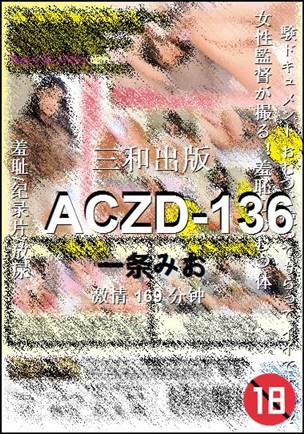 ACZD-136����