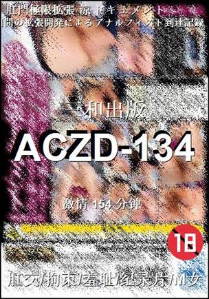 ACZD-134