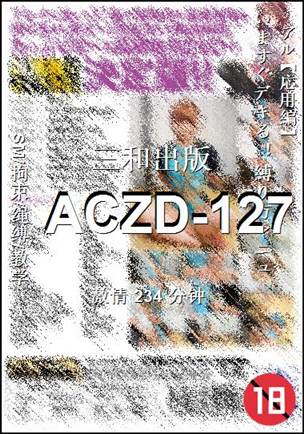 ACZD-127����
