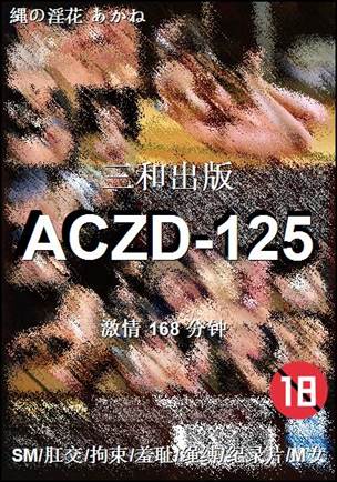 ACZD-125