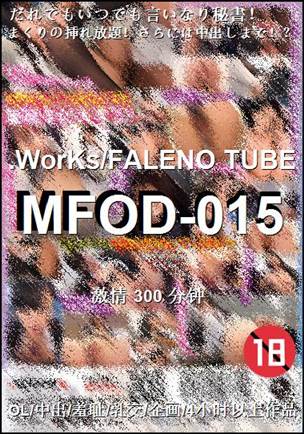 MFOD-015种子