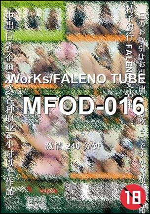 MFOD-016种子