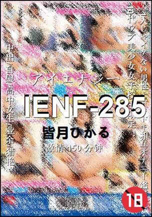 IENF-285