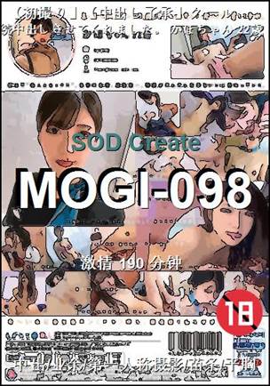 MOGI-098