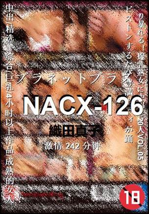 NACX-126种子