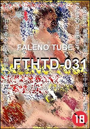 FTHTD-031