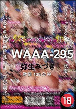 WAAA-295