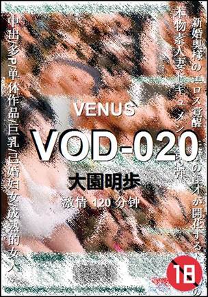 VOD-020种子