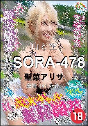 SORA-478