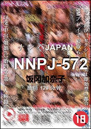 NNPJ-572