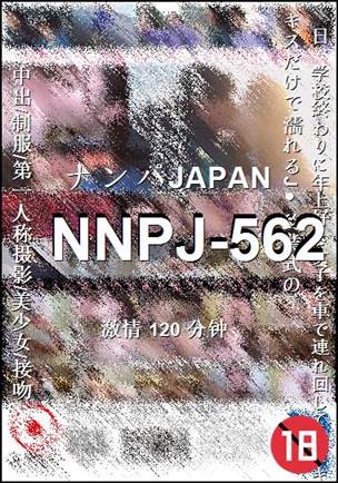 NNPJ-562种子