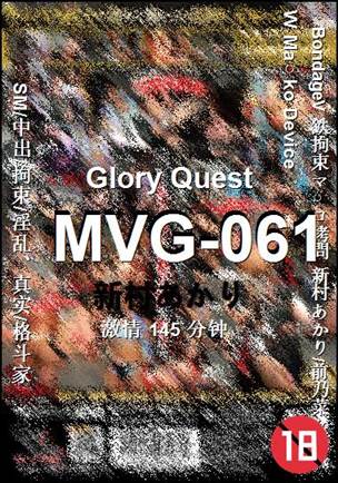MVG-061����