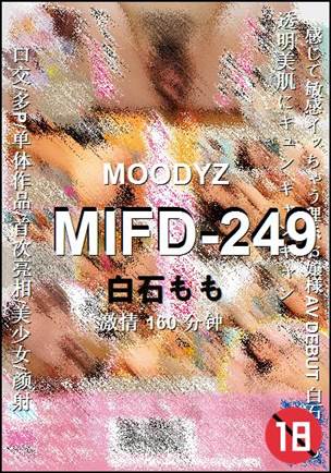 MIFD-249