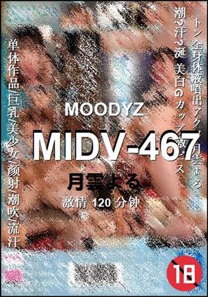 MIDV-467种子
