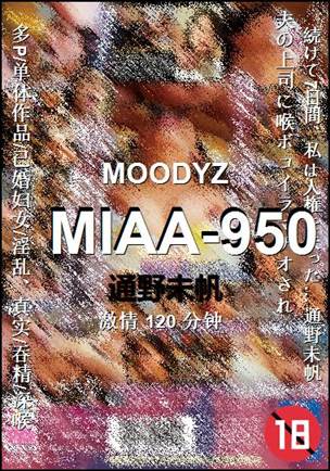 MIAA-950