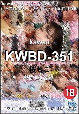 KWBD-351种子