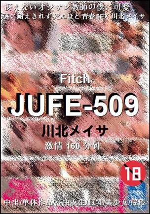 JUFE-509种子