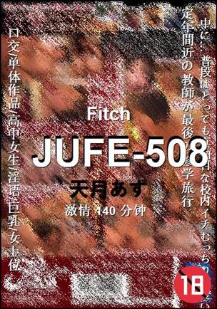 JUFE-508