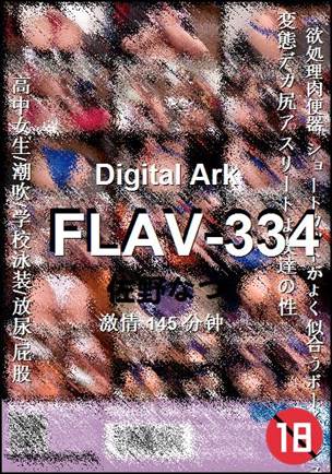 FLAV-334