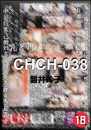 CHCH-038