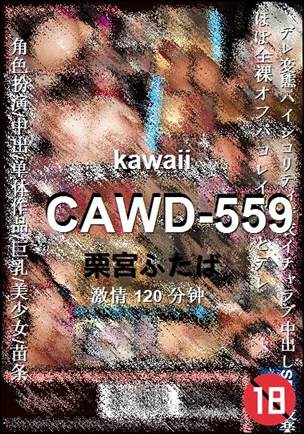 CAWD-559